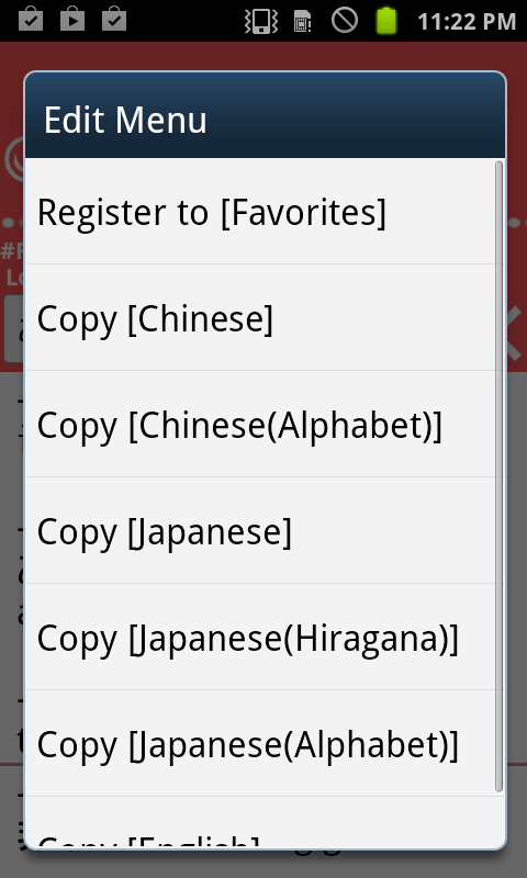 Chinese_simplified Japanese word dictionary offline Allowed (translation, learning)