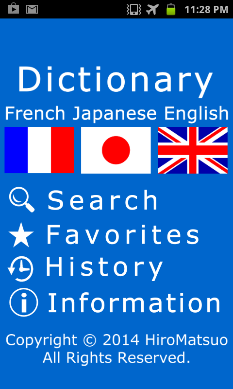 French Japanese word dictionary offline Allowed (translation, learning)