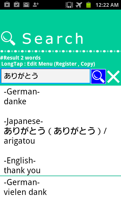 German Japanese word dictionary offline Allowed (translation, learning)