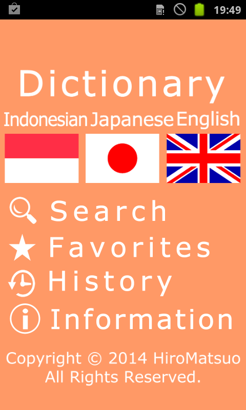 Indonesia Japanese word dictionary offline Allowed (translation, learning)
