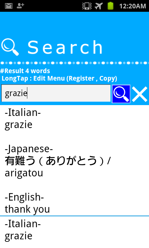Italian Japanese word dictionary offline Allowed (translation, learning)