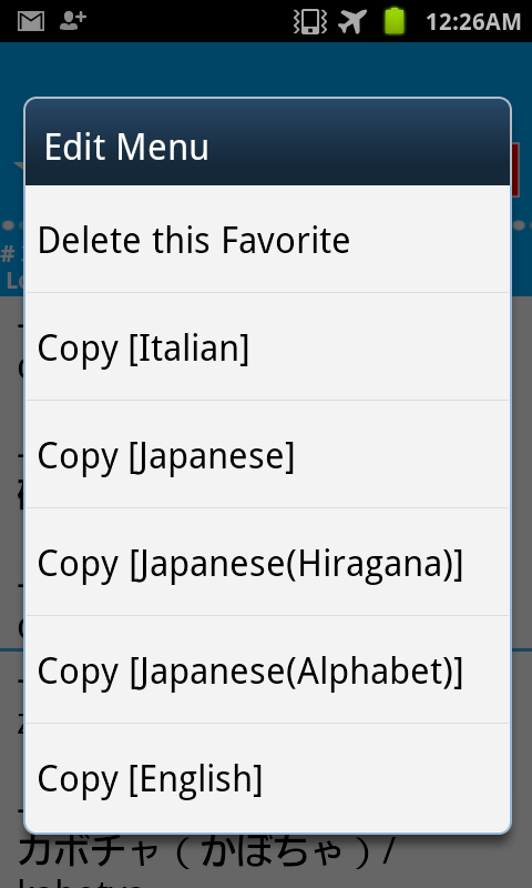 Italian Japanese word dictionary offline Allowed (translation, learning)