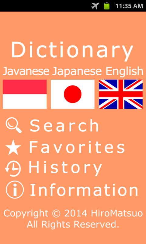 Kamus tembung Jepang Inggris offline diijini (terjemahan, learning)