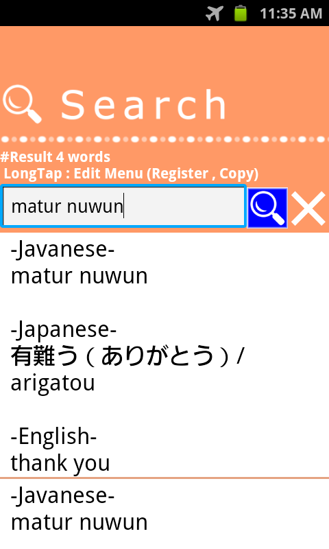 Javanese Japanese word dictionary offline Allowed (translation, learning)