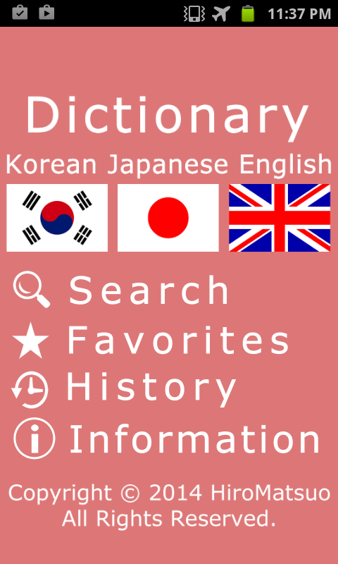 Korean Japanese word dictionary offline Allowed (translation, learning)