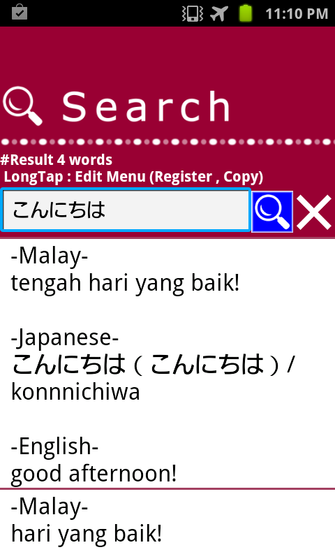 Malay Japanese word dictionary offline Allowed (translation, learning)