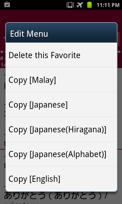 Malay Japanese word dictionary offline Allowed (translation, learning)