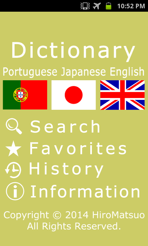 Portuguese Japanese word dictionary offline Allowed (translation, learning)
