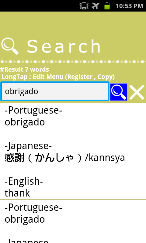 Portuguese Japanese word dictionary offline Allowed (translation, learning)