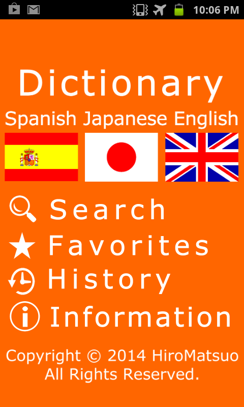 Spanish Japanese word dictionary offline Allowed (translation, learning)