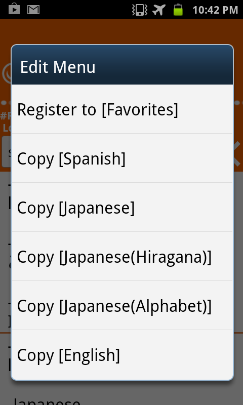 Spanish Japanese word dictionary offline Allowed (translation, learning)