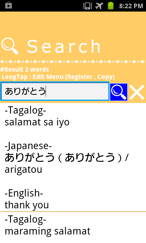 Tagalog(Philippines) Japanese word dictionary offline Allowed (translation, learning)