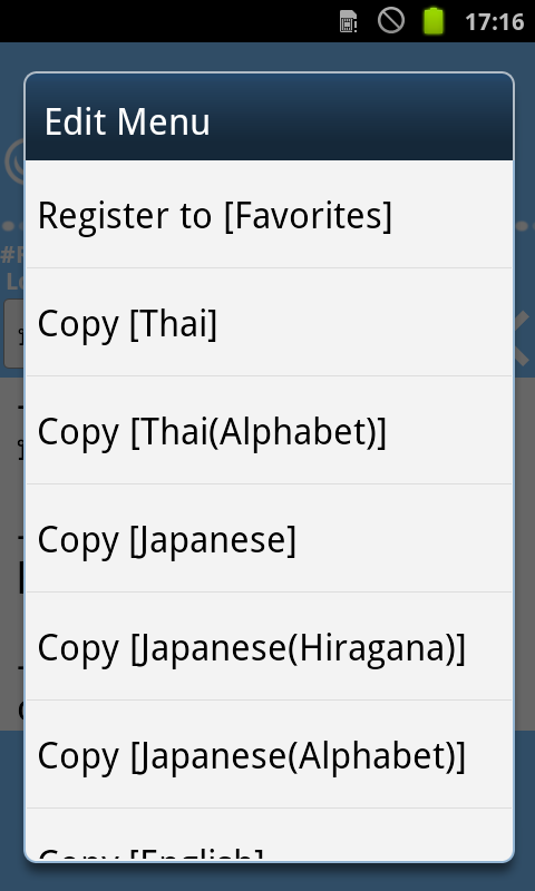 Thai Japanese word dictionary offline Allowed (translation, learning)